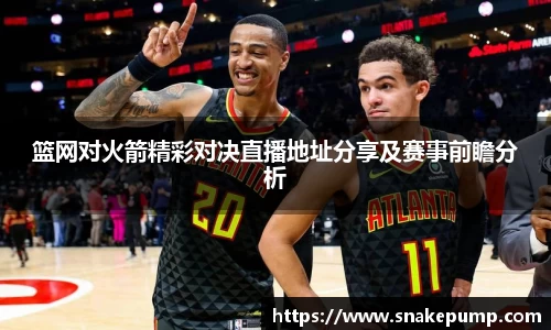 雷竞技官网