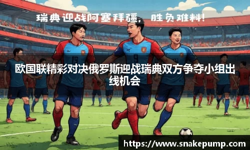 雷电竞官网